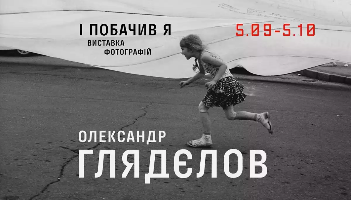 Він нас побачив