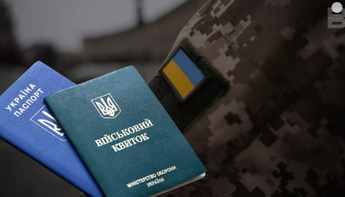 Отримання статусу УБД: необхідні документи та порядок оформлення