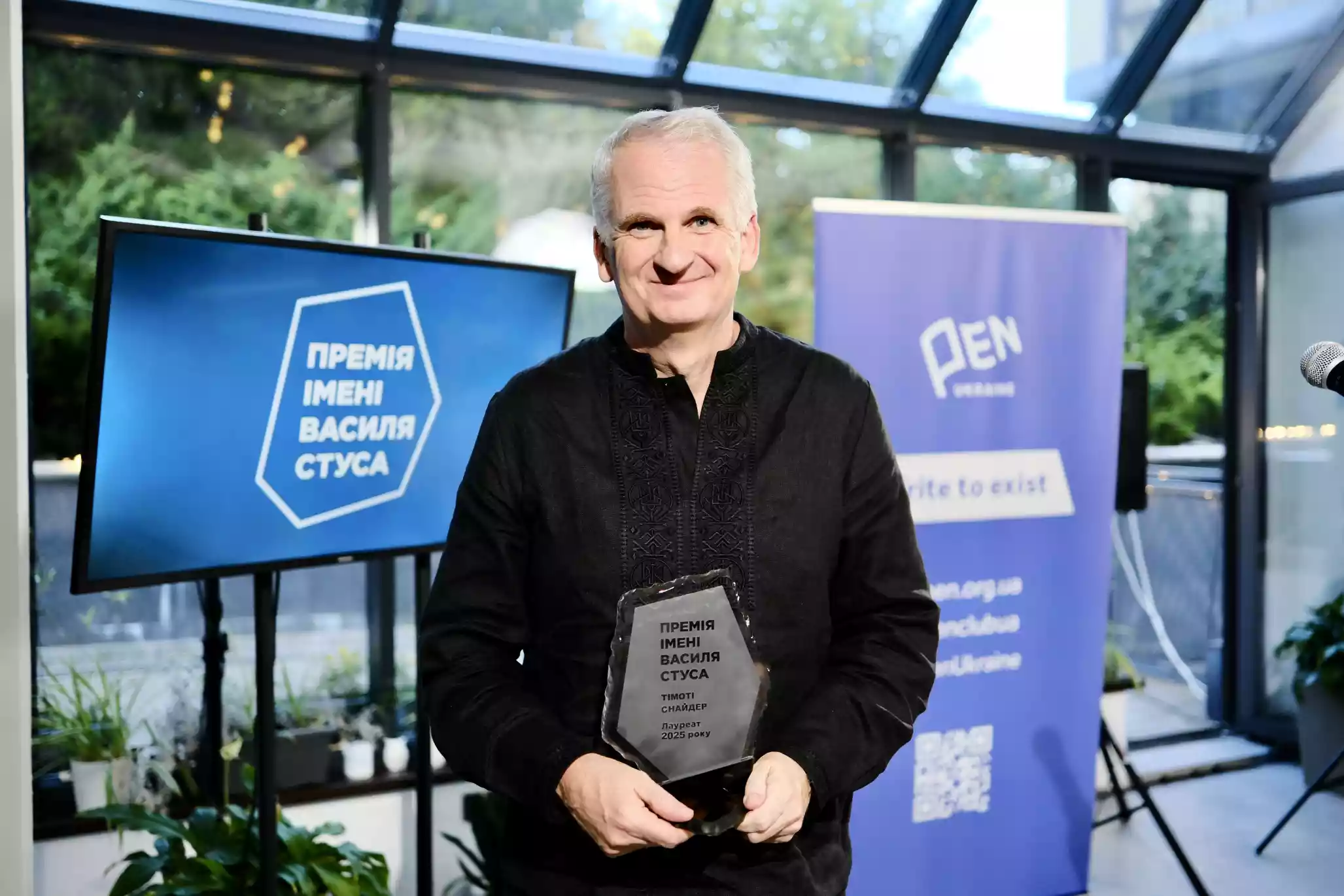 Лавреатом Премії імені Василя Стуса став історик Тімоті Снайдер