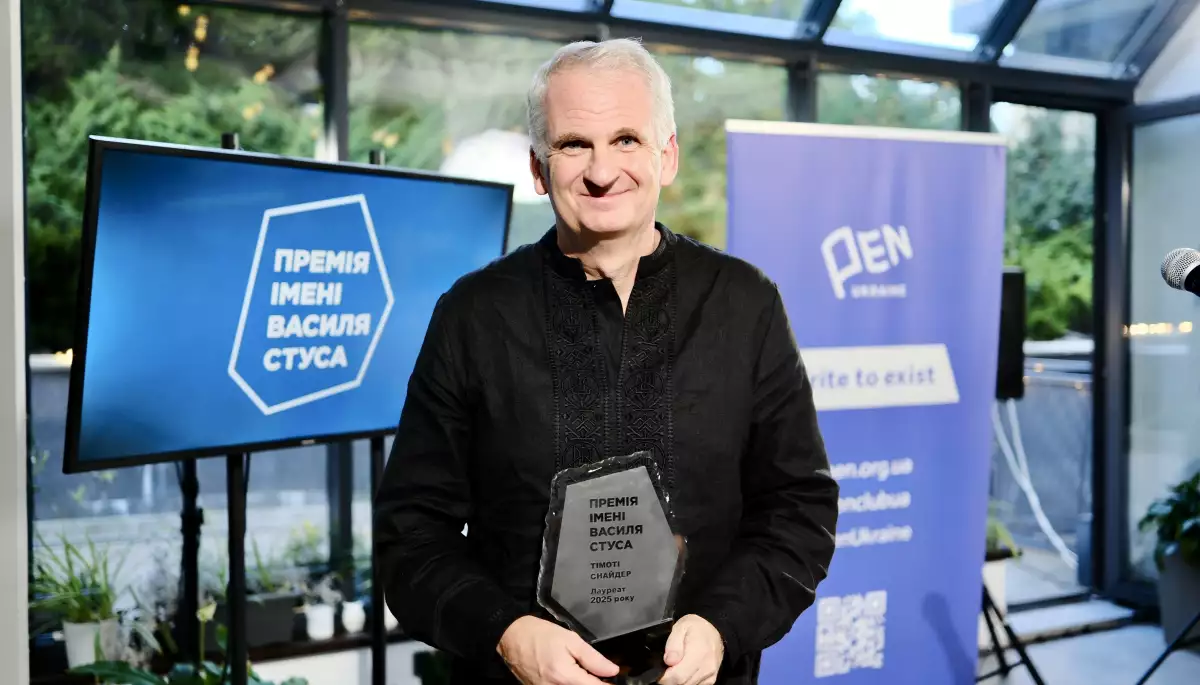 Лавреатом Премії імені Василя Стуса став історик Тімоті Снайдер
