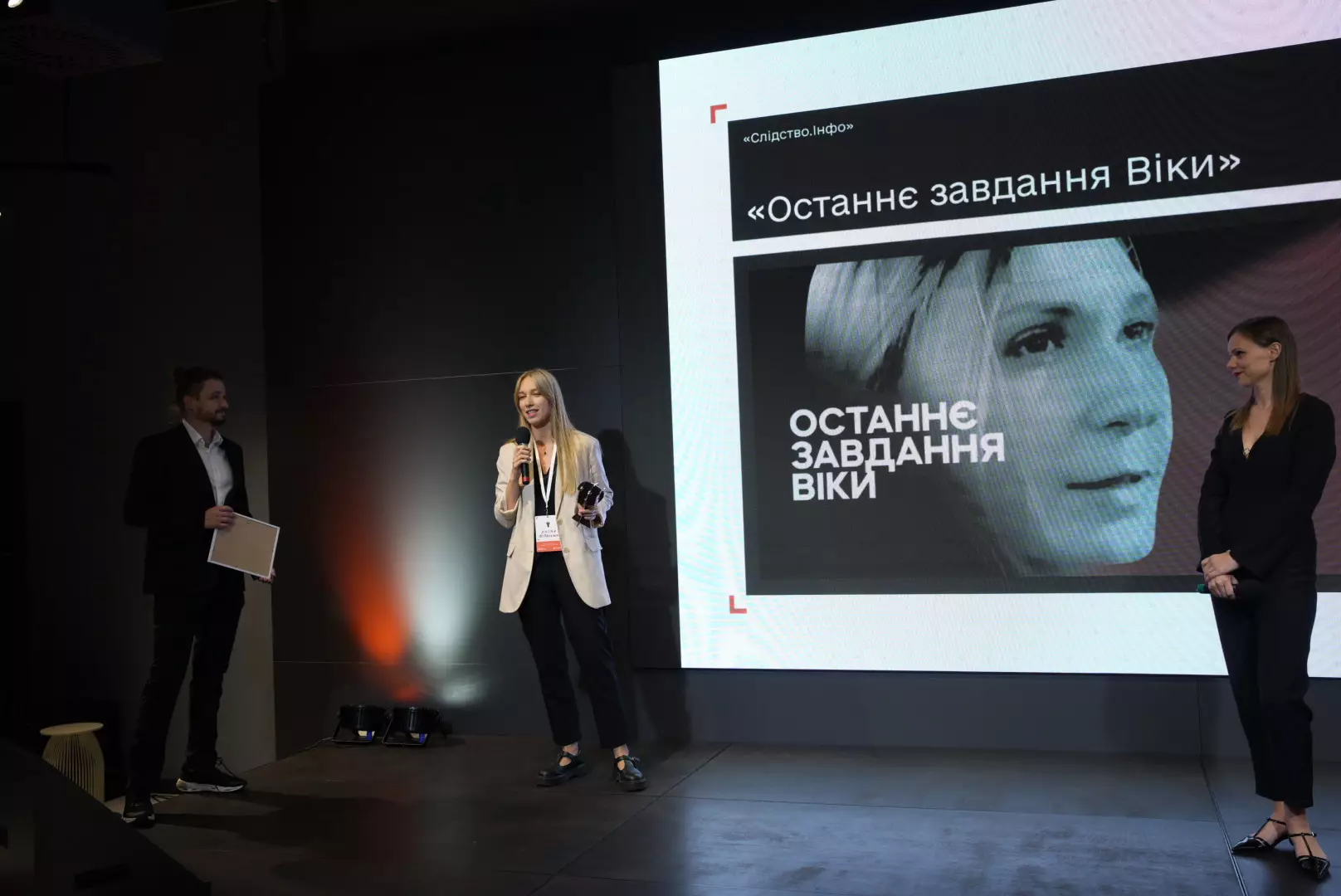 Фільм «Слідства.Інфо» про Вікторію Рощину переміг у Національному конкурсі журналістських розслідувань