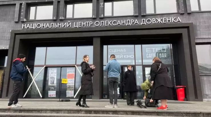 Президент надав Довженко-Центру статус національного