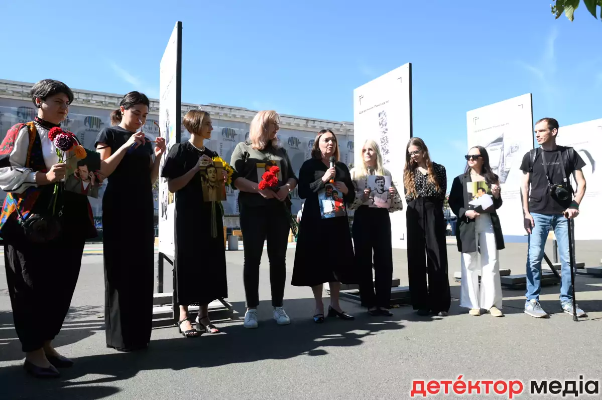 На Контрактовій площі в Києві відбулася акція памʼяті Георгія Ґонґадзе
