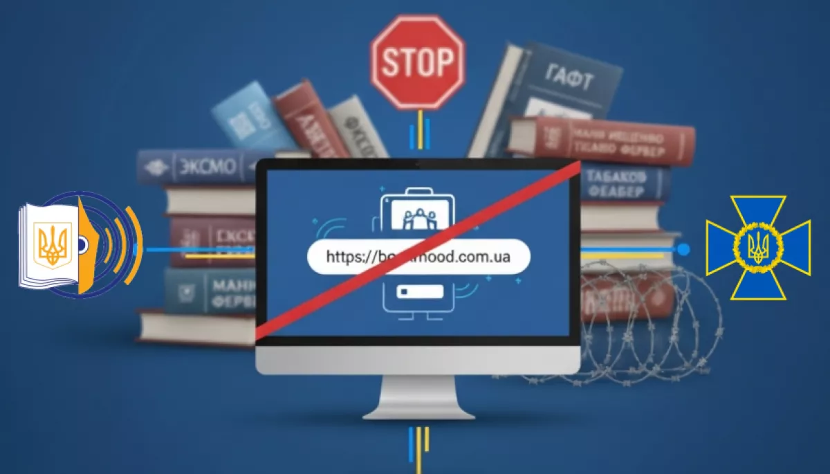 В Україні заблокували анонімний інтернет-магазин «BookMood», що продавав книжки з Росії та Білорусі