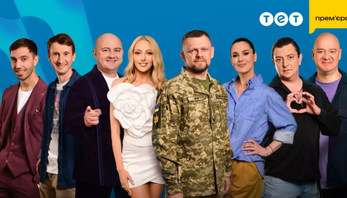 Новий сезон «Dizel Show» на ICTV2 та «Ліга сміху» на ТЕТ. Як дивилися телеканали 1—7 вересня 2025 року