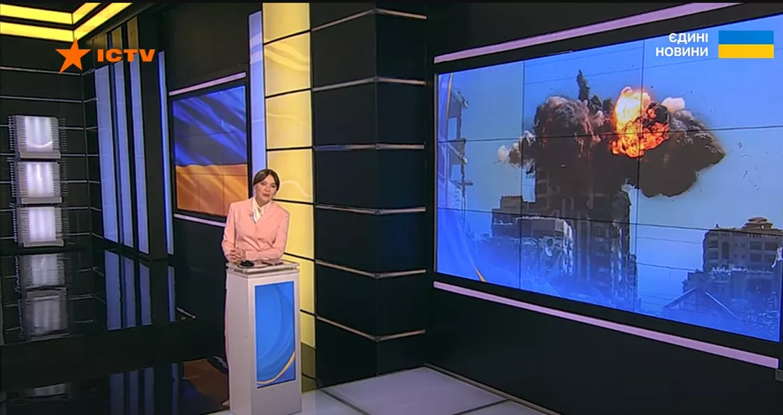 Моніторинг телемарафону &laquo;Єдині новини&raquo; й ефіру Першого каналу Суспільного за 15&mdash;17 вересня 2025 року