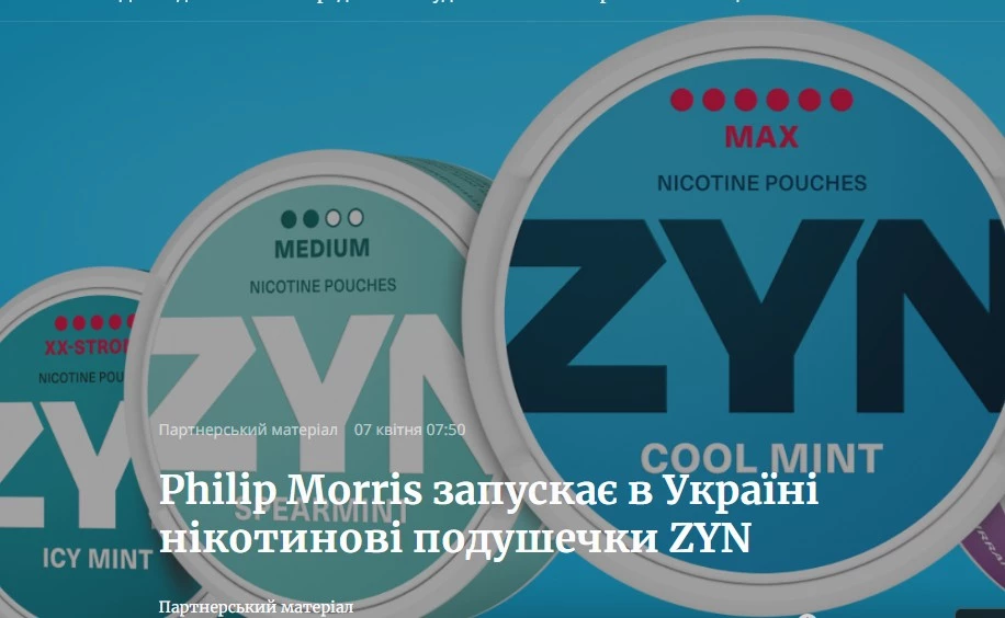 Forbes отримав припис від Нацради