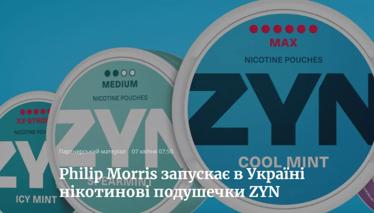 Forbes отримав припис від Нацради
