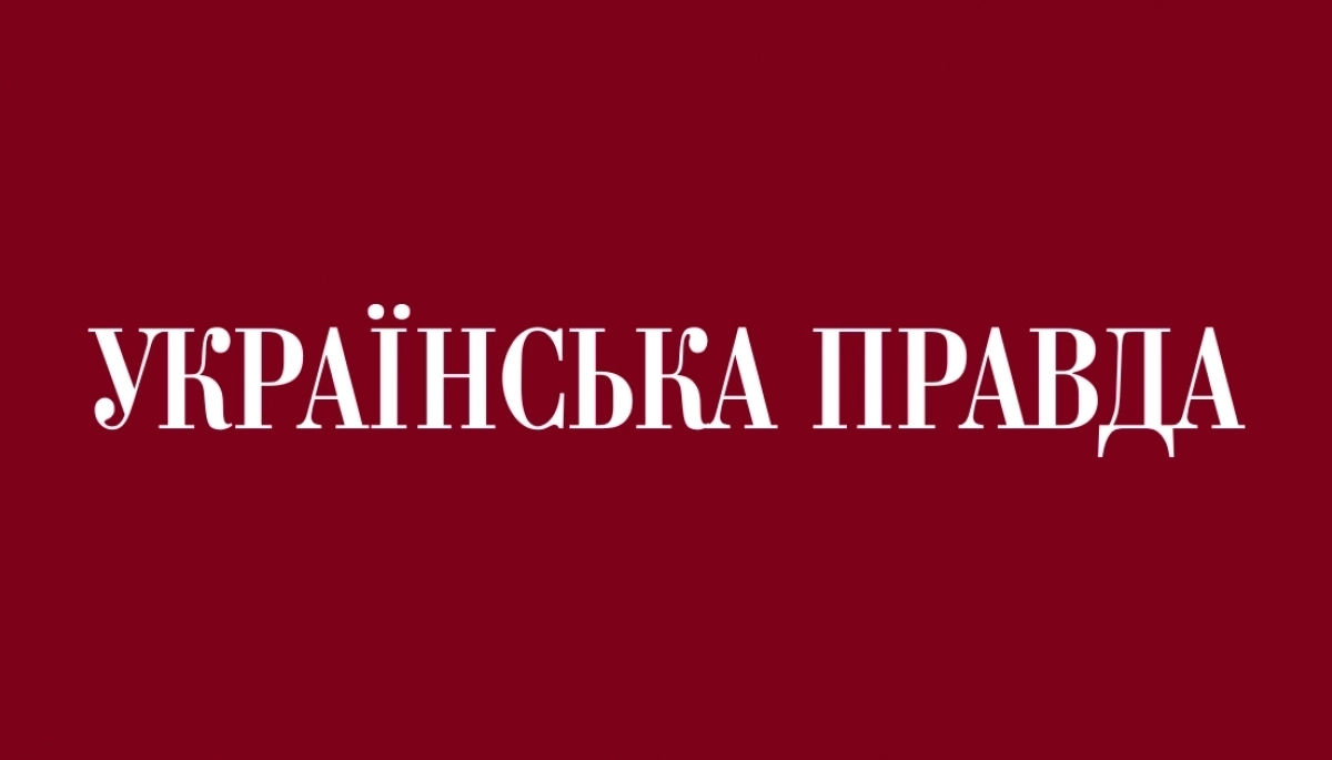 Хакери зламали блог дописувачки «Української правди» і поширили фейк від її імені