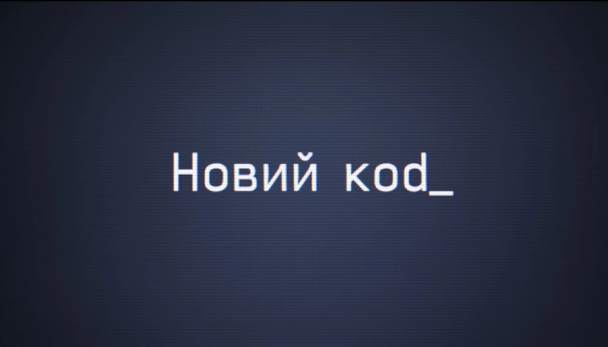 В Україні запустили документальний вебсеріал про військових, які поєднують службу і творчість