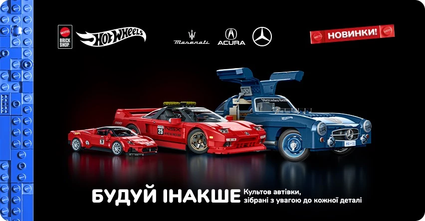 Значення дитячих іграшок у розвитку