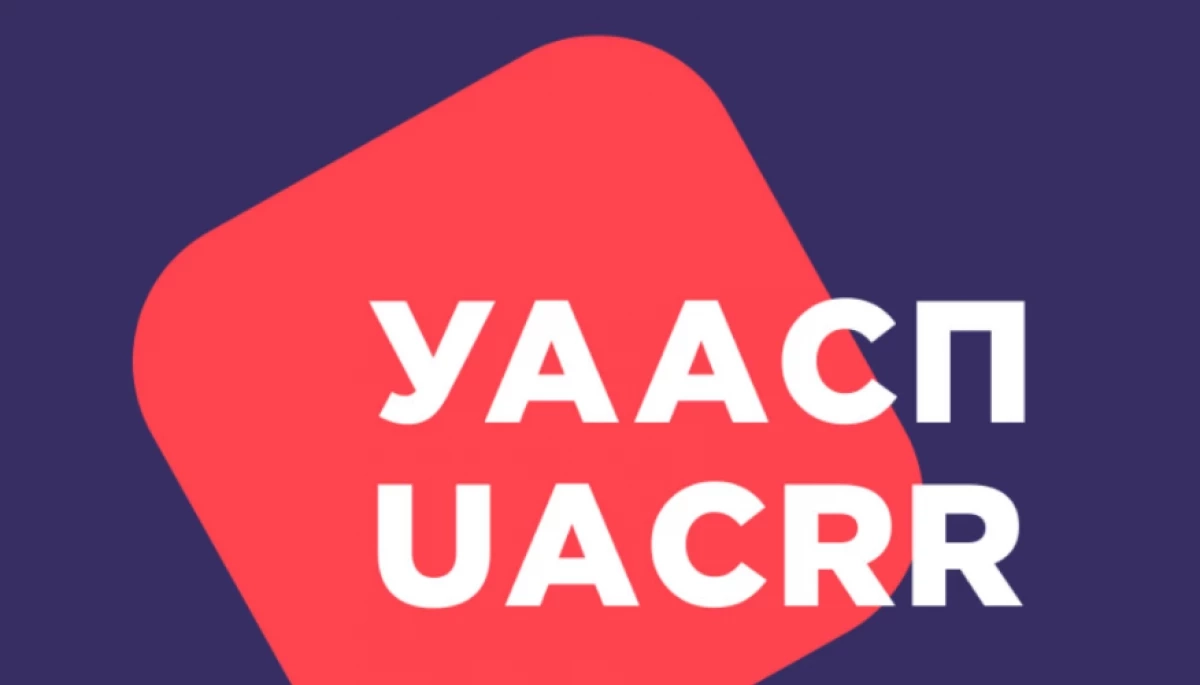 В Україні з'явилася можливість передати авторські права в управління онлайн