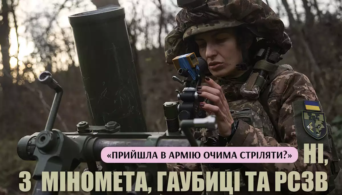 &laquo;Жінки можуть!&raquo;: Рух VETERANKA запускає масштабну інформаційну кампанію, присвячену захисницям України у війську