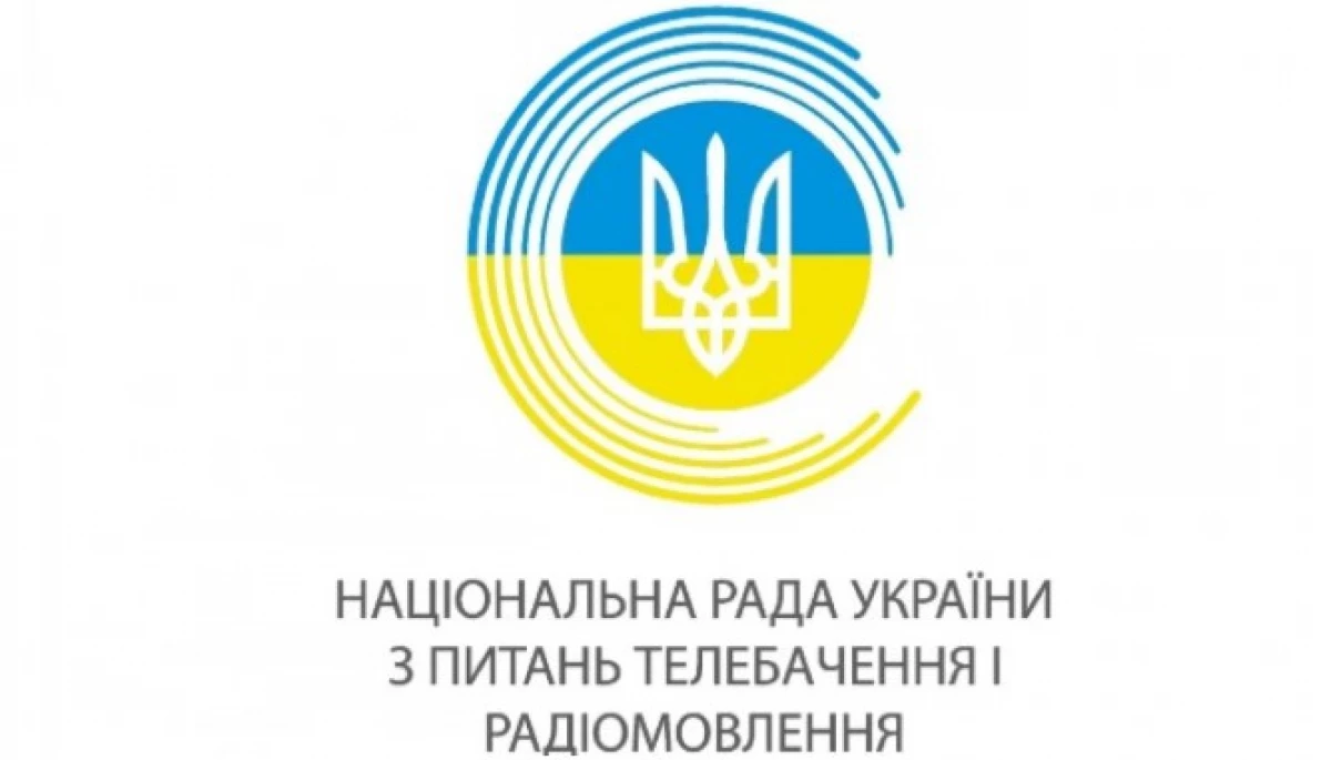 Нацрада зареєструвала шість радіостанцій в ОТТ та ще 15 медіа