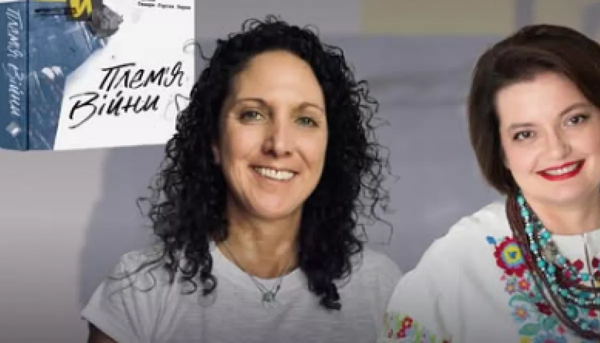 У Києві відбудеться зустріч з авторкою книги &laquo;Плем'я війни&raquo; Джей Ті Блетті
