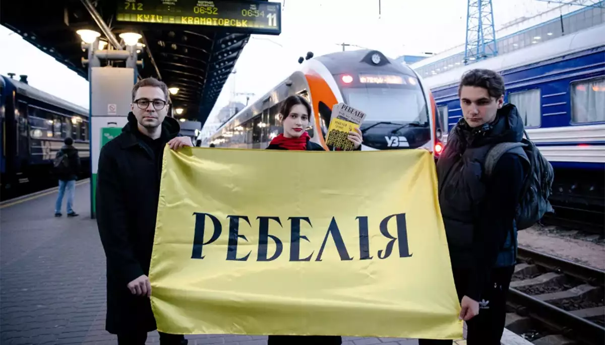 Потяг у нечутливість: що не так із перейменуванням потяга Київ — Краматорськ на «Ребелію»