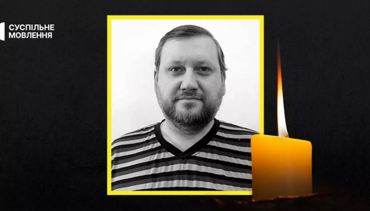 Помер режисер монтажу «Суспільне Херсон» Василь Рудаков