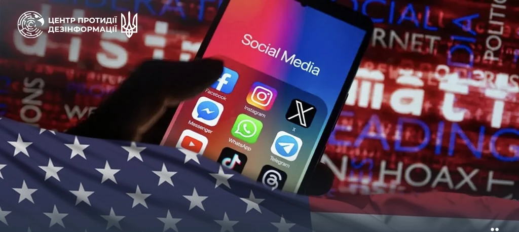 Росія використовує штучний інтелект для інформаційних атак проти США, &mdash; ЦПД