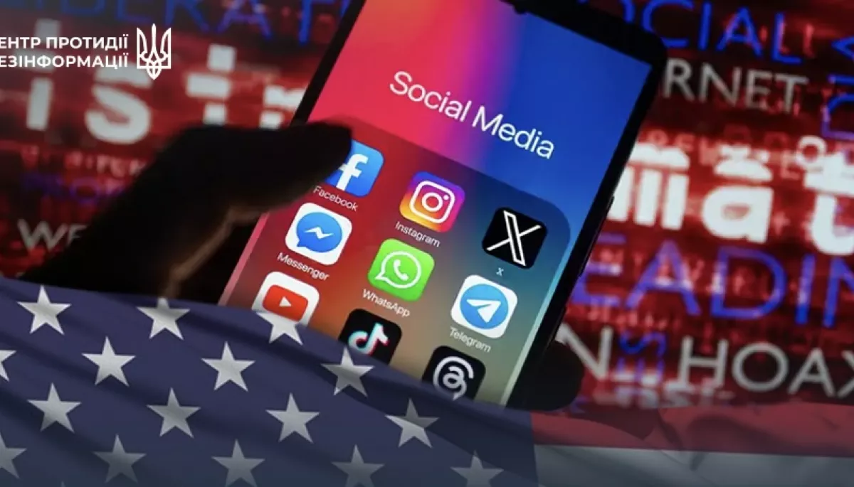 Росія використовує штучний інтелект для інформаційних атак проти США, &mdash; ЦПД