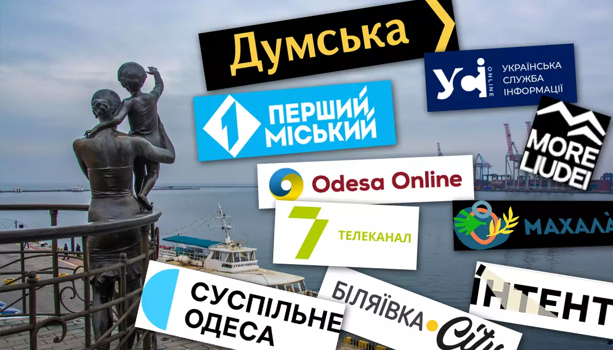 Майже без телеканалів, але з новими онлайн-медіа: як змінився медіаландшафт Одещини