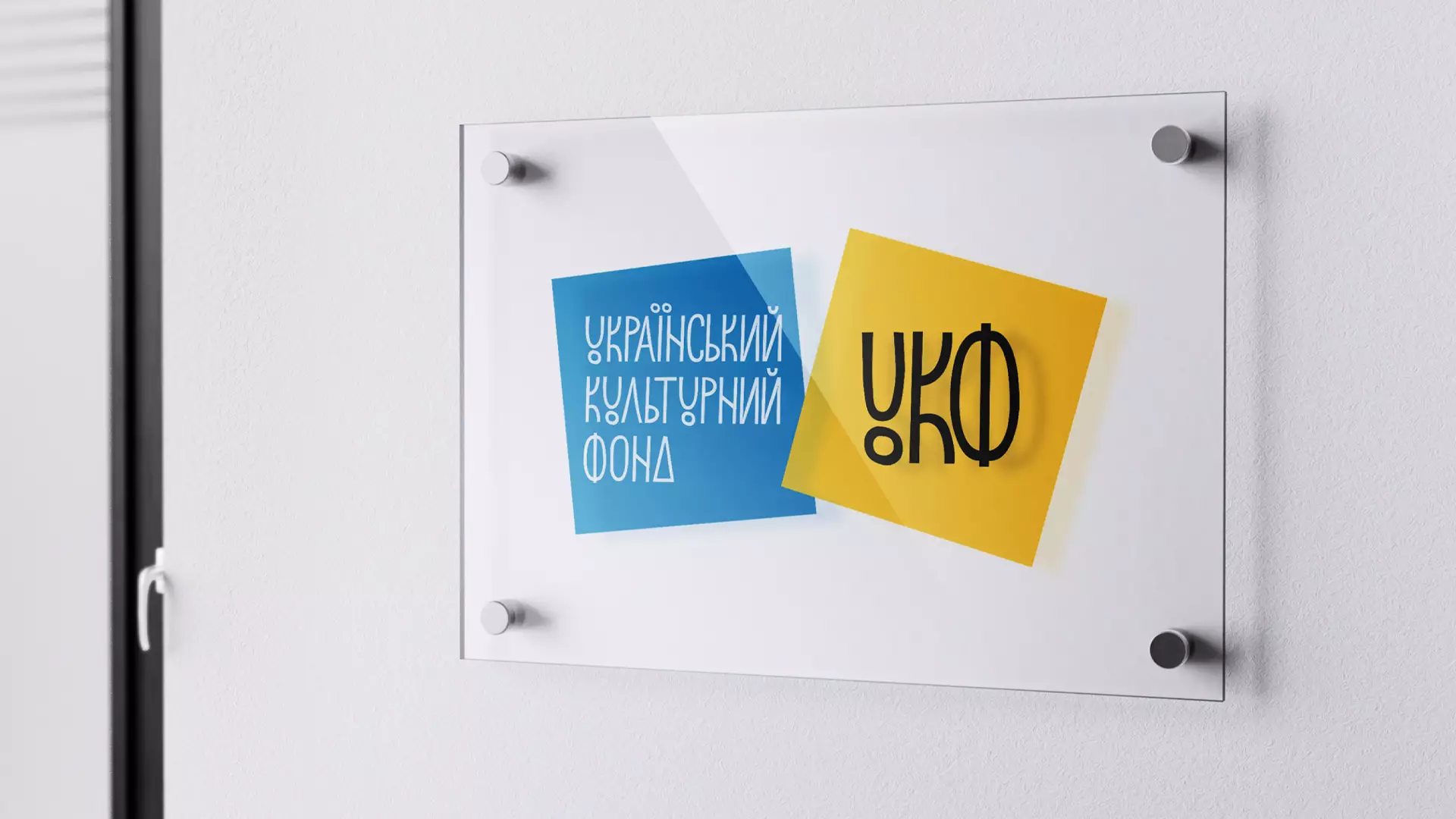 УКФ виграв грант на 2 млн євро від програми ЄС &laquo;Креативна Європа&raquo;