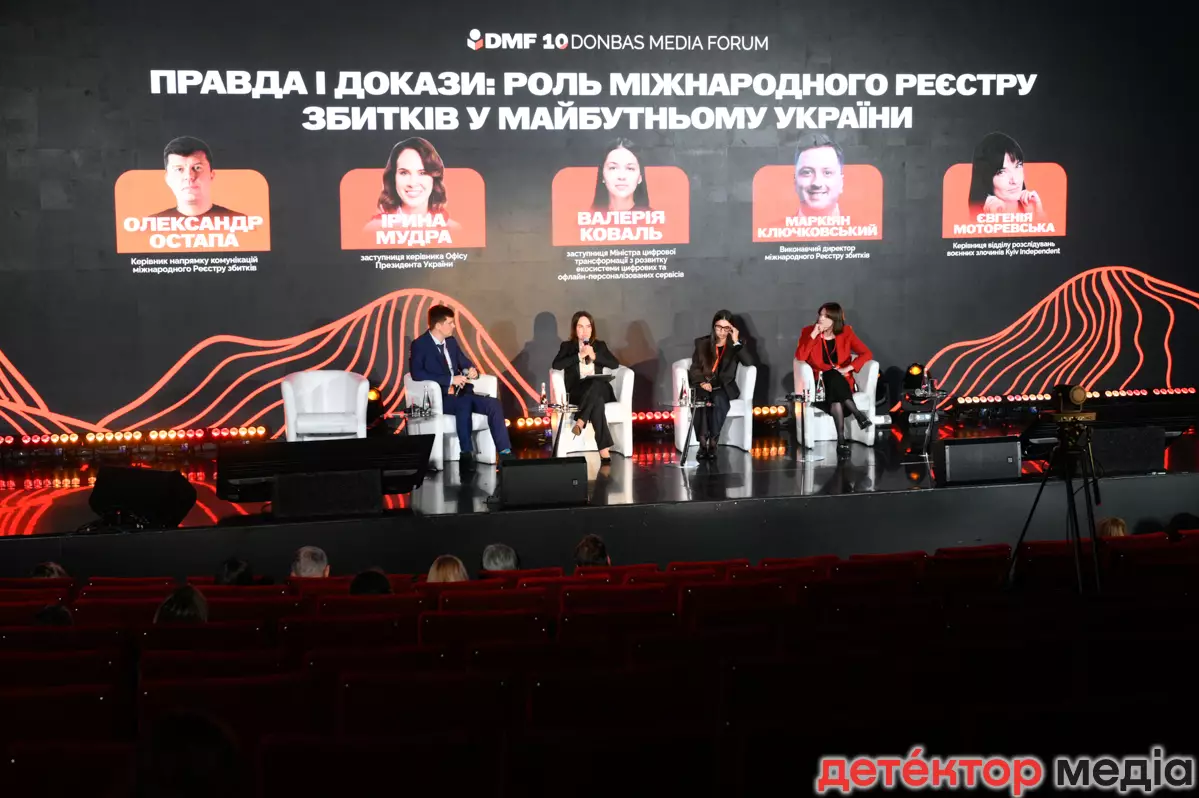 Як журналісти допомагають міжнародному Реєстру збитків документувати злочини та залучати постраждалих