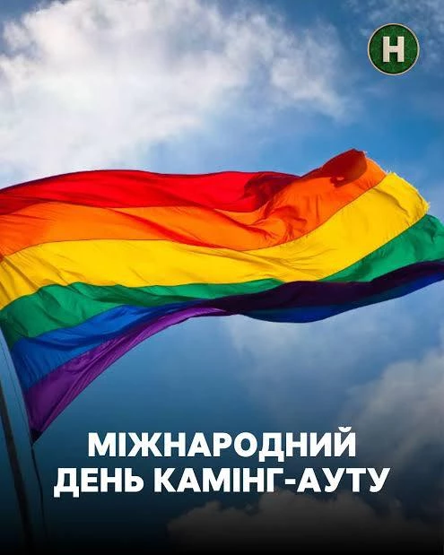 Справжня свобода починається не з прапора — а з чесності перед самим собою.