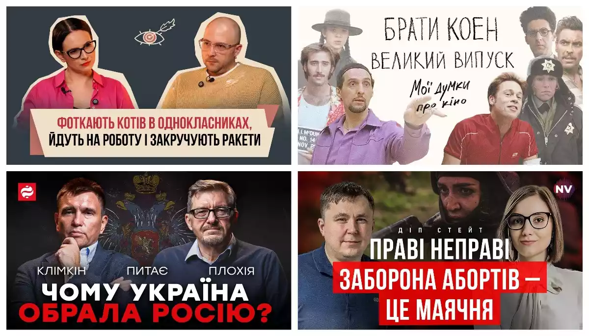 Нове амплуа Клімкіна, демографічний детектив та археологічна сенсація в Одесі. Про що говорять у ютубі