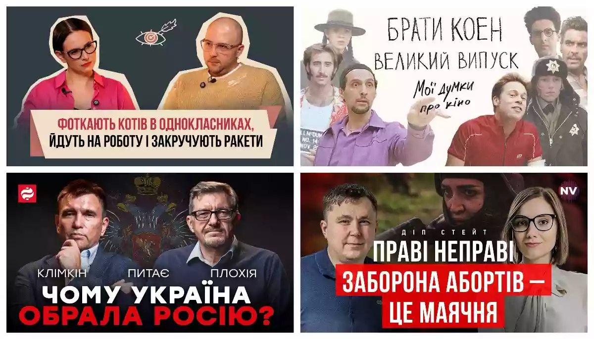 Нове амплуа Клімкіна, демографічний детектив та археологічна сенсація в Одесі. Про що говорять у ютубі