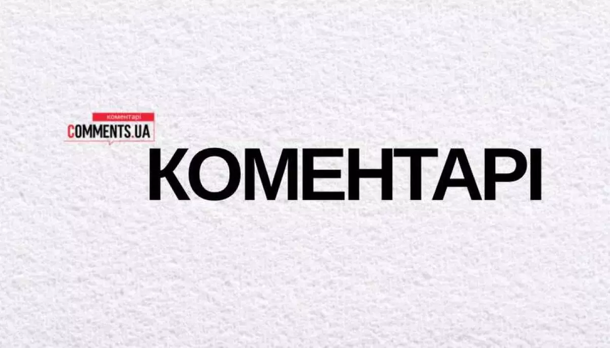 Редакція видання «Коментарі» заявила про тиск і перешкоджання журналістській діяльності