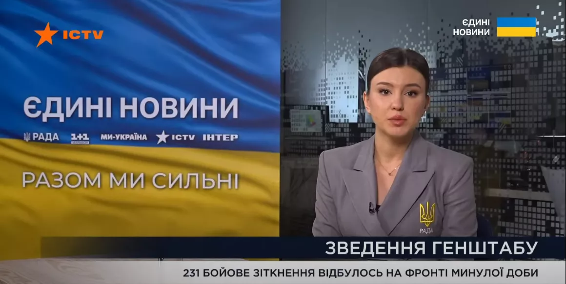 Моніторинг телемарафону &laquo;Єдині новини&raquo; й ефіру Першого каналу Суспільного за 6&mdash;7 жовтня 2025 року