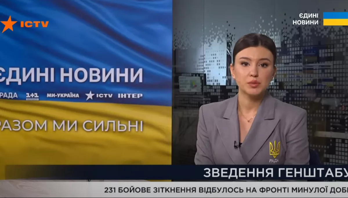 Моніторинг телемарафону &laquo;Єдині новини&raquo; й ефіру Першого каналу Суспільного за 6&mdash;7 жовтня 2025 року