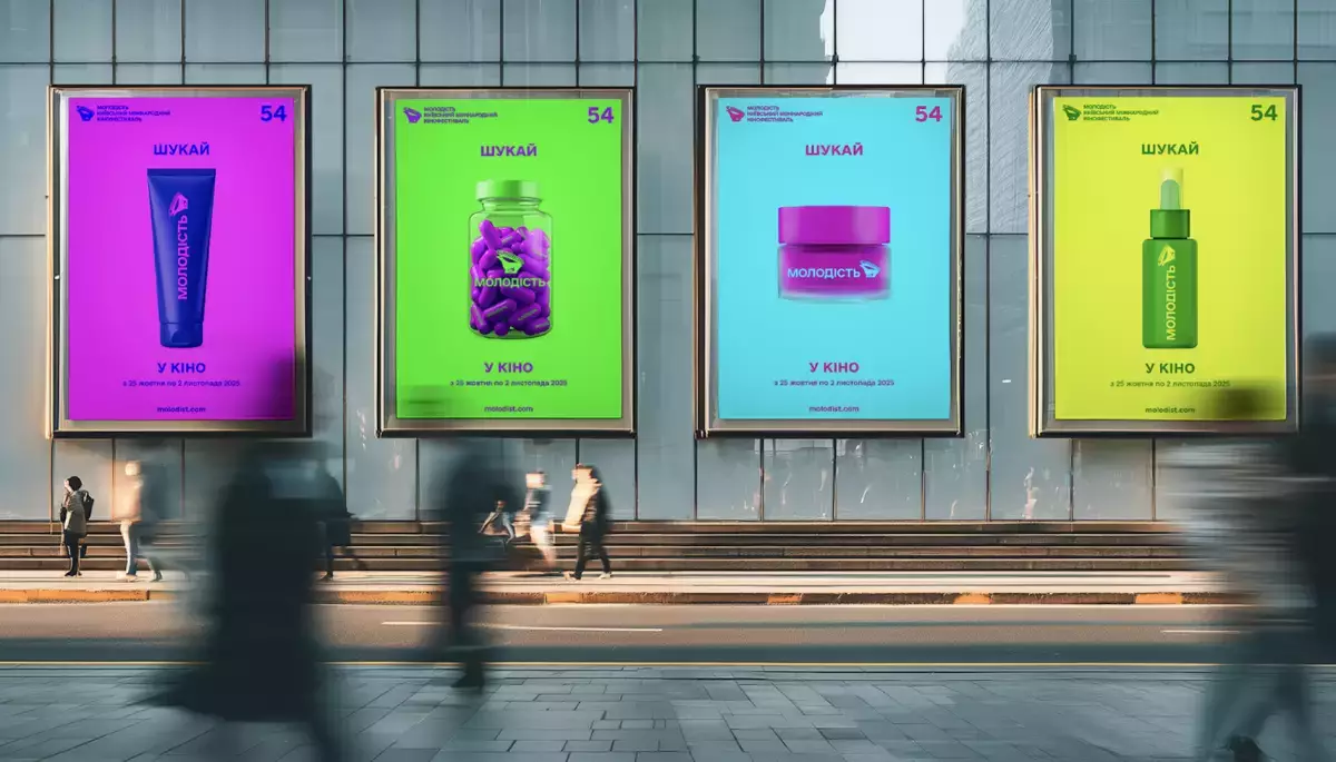 Фестиваль &laquo;Молодість&raquo; оголосив фіналістів Raw Pitch 2025