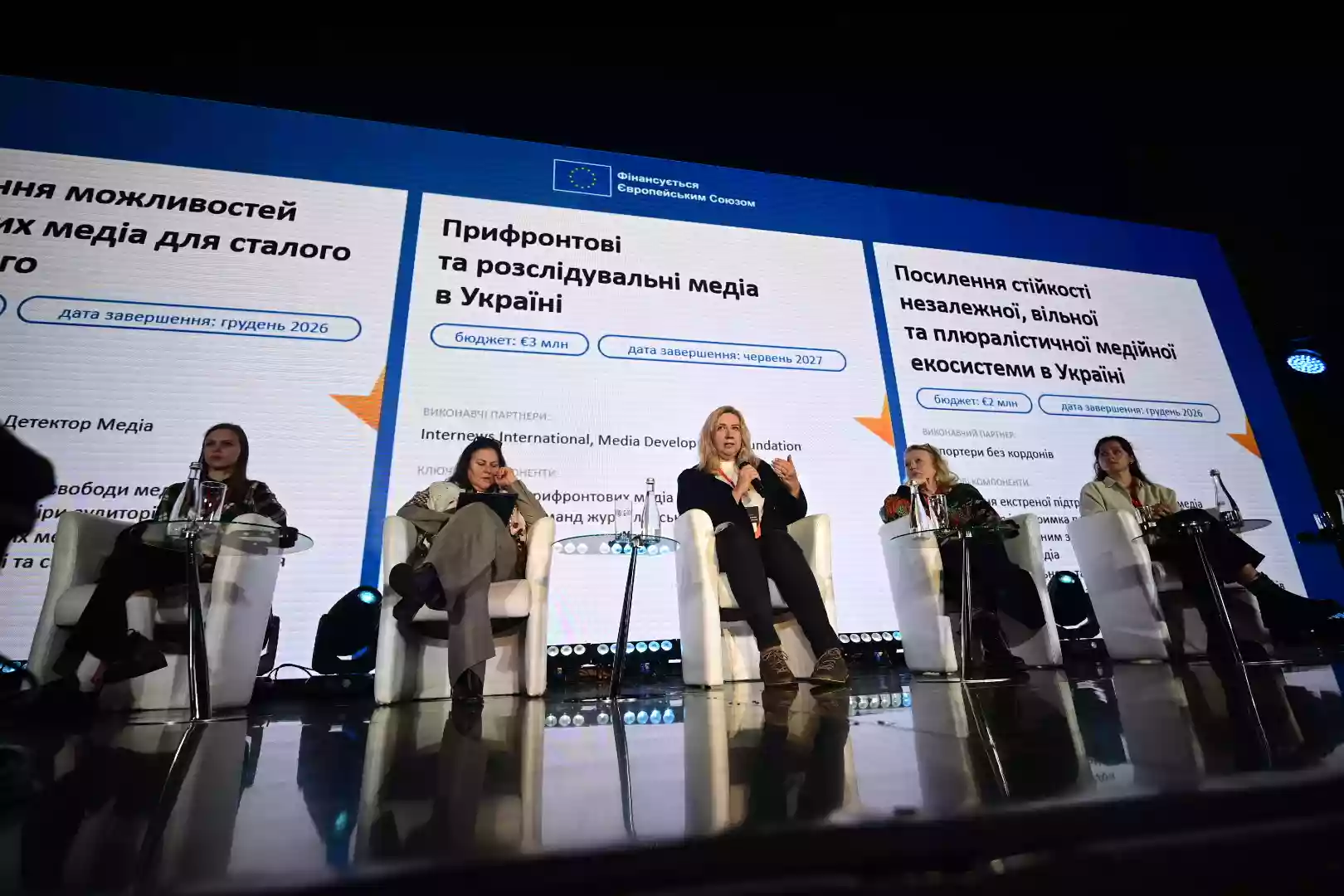 Українські прифронтові та розслідувальні медіа отримають допомогу в межах програми FAIR Media Ukraine