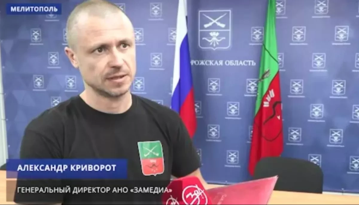 У Запоріжжі заочно судять екскерівника пропагандистського холдингу «ЗаМедіа»