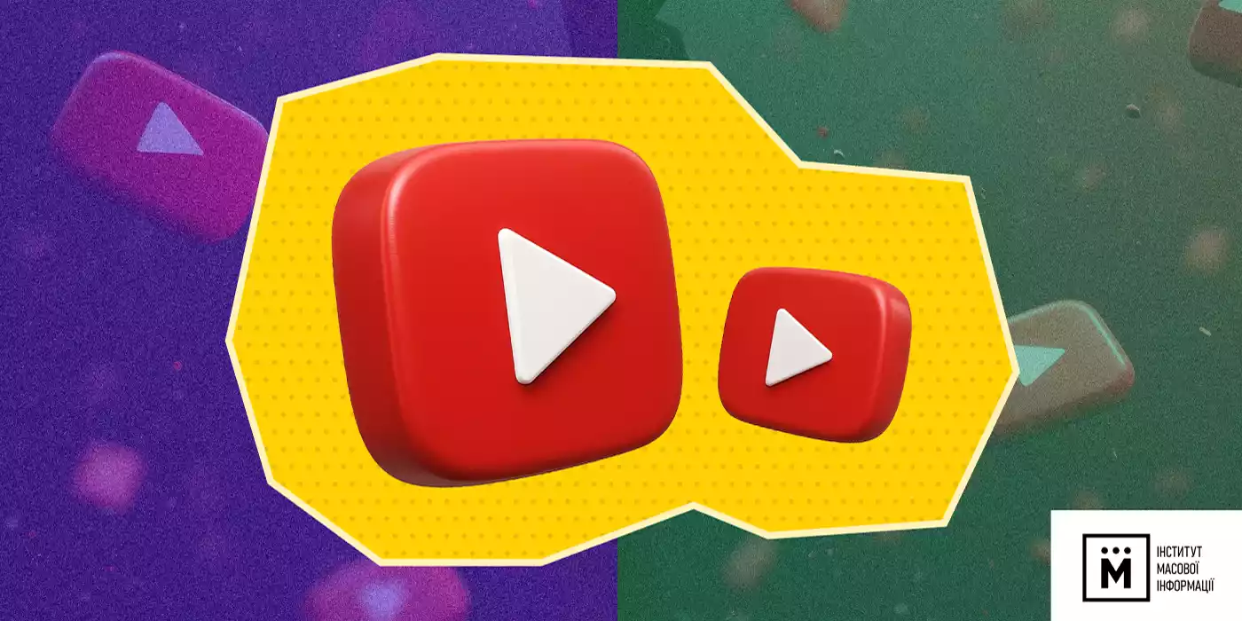 Хто і як формує інформаційний YouTube у регіонах України. Дослідження ІМІ