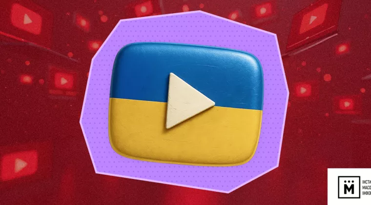 Від новин до блогів: хто формує миколаївський YouTube-простір