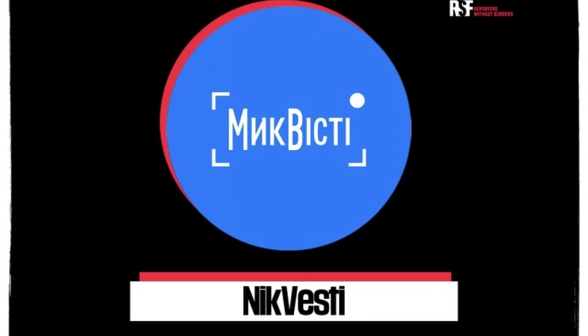 Редакція миколаївського медіа «МикВісті» увійшла до короткого списку премії «Свобода преси» від RSF
