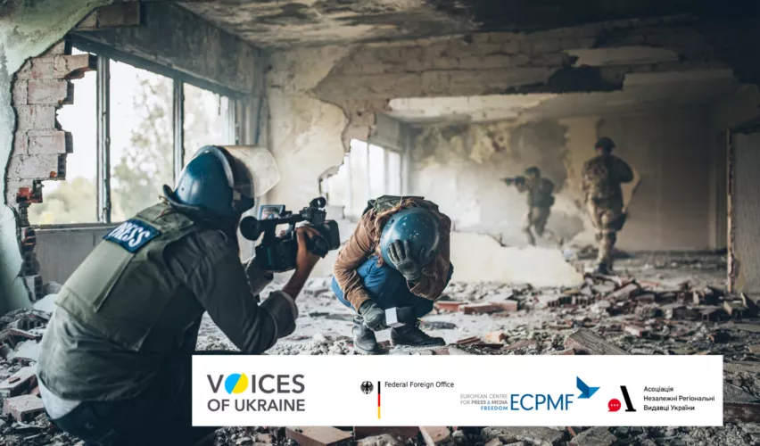 Відкрита реєстрація на страхування для українських журналістів