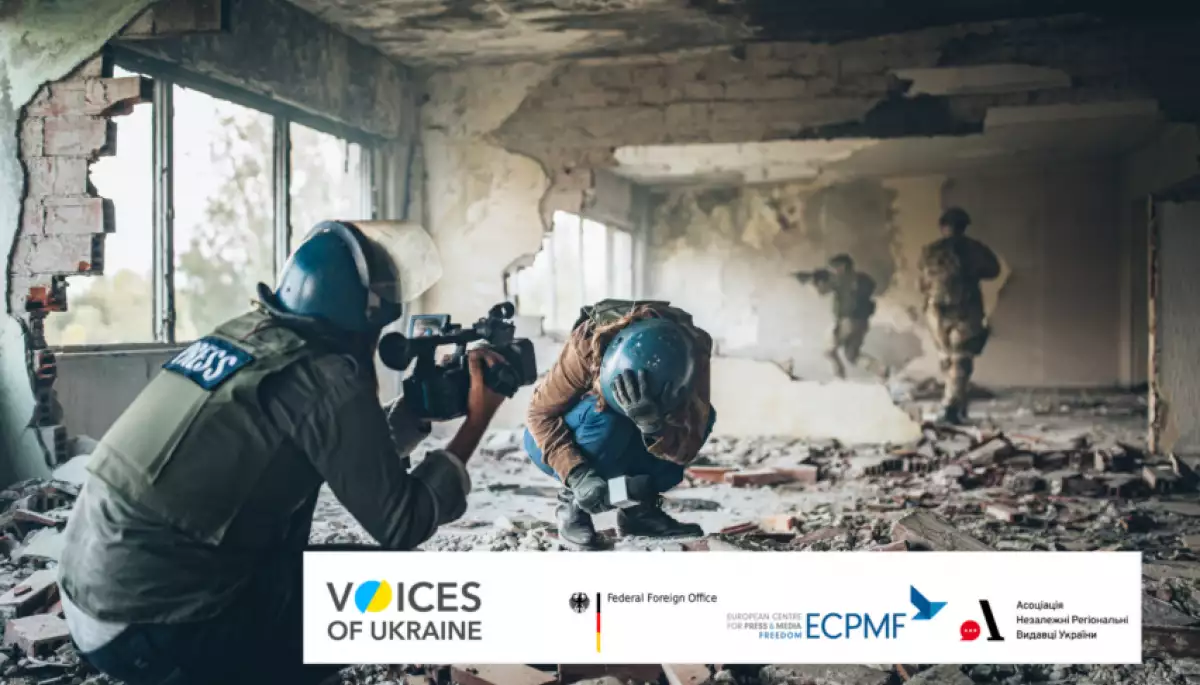 Відкрита реєстрація на страхування для українських журналістів