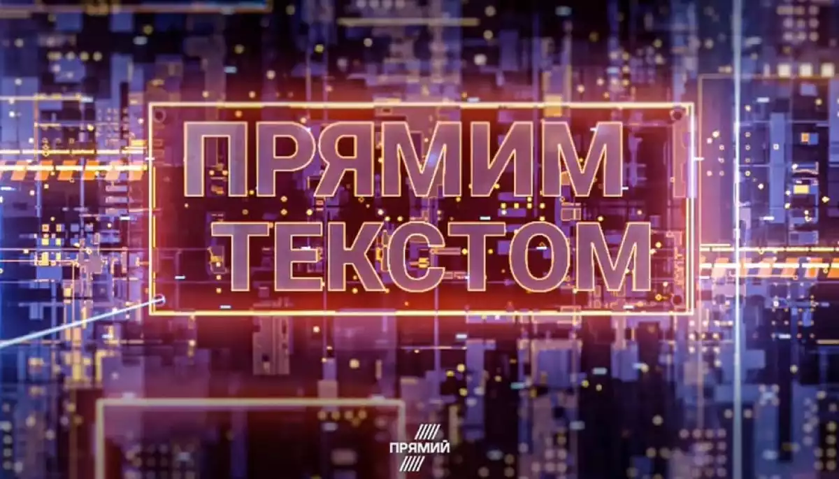 Телеканал «Прямий» запустив ток-шоу з використанням ШІ