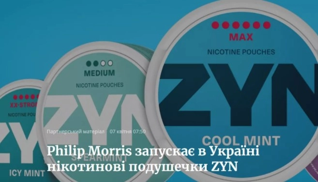 Forbes хотів скасувати припис. Однак Нацрада відмовила