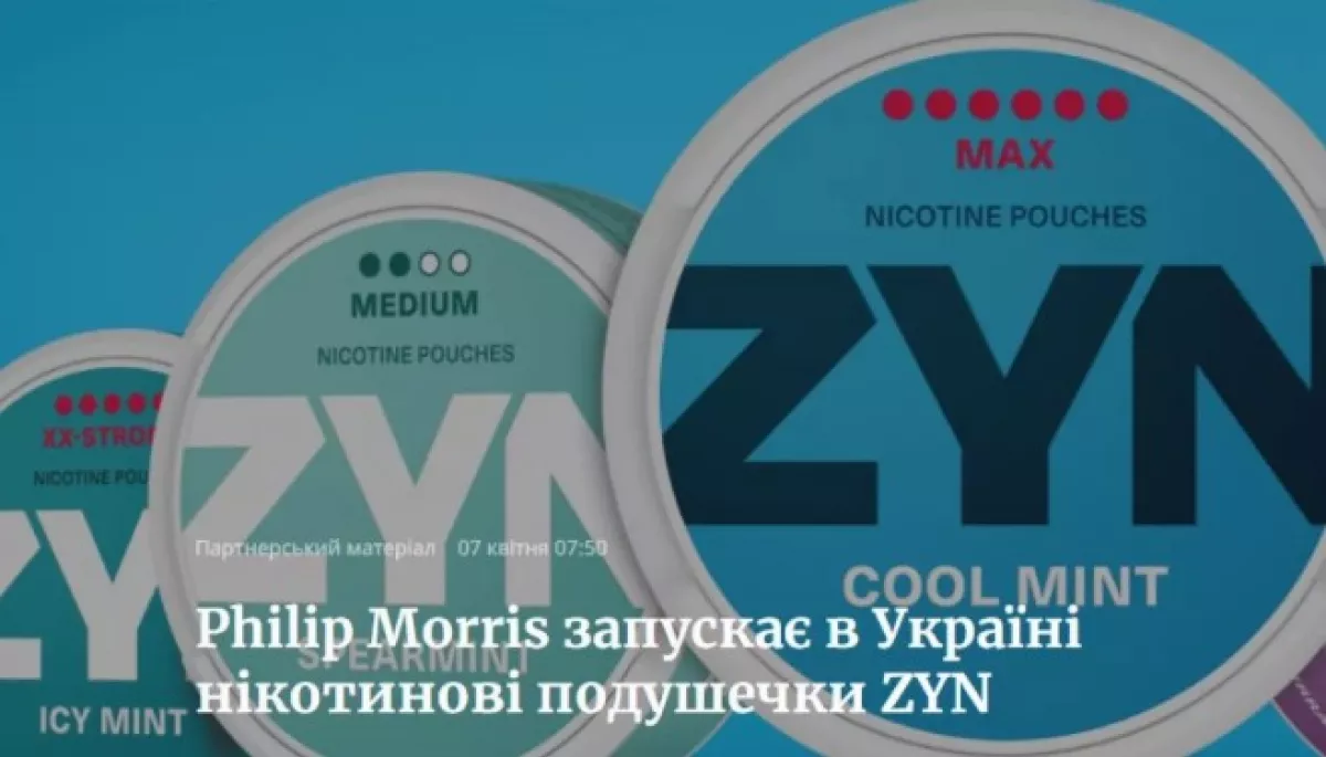 Forbes хотів скасувати припис. Однак Нацрада відмовила