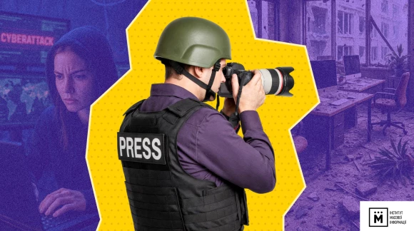 З початку повномасштабної війни Росія скоїла 858 злочинів проти журналістів і медіа в Україні,  &mdash; ІМІ