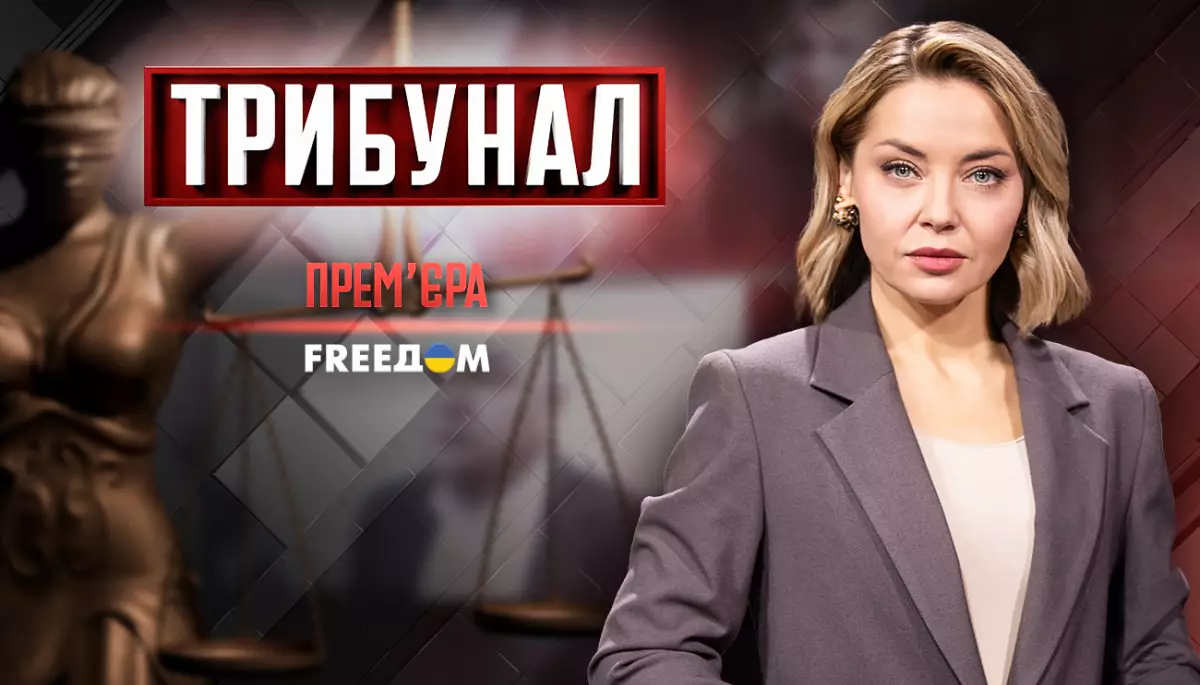 На каналі «FreeДом» стартувало ток-шоу «Трибунал» з Дарією Кудімовою
