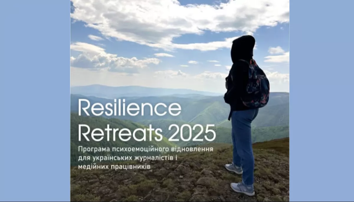 До 3 листопада можна подати заявку на медіаретрит на Закарпатті