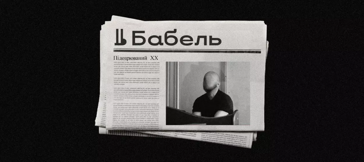 Журналісти обурені: Верховний суд заборонив називати імена підозрюваних у злочинах. Як тепер працювати?!