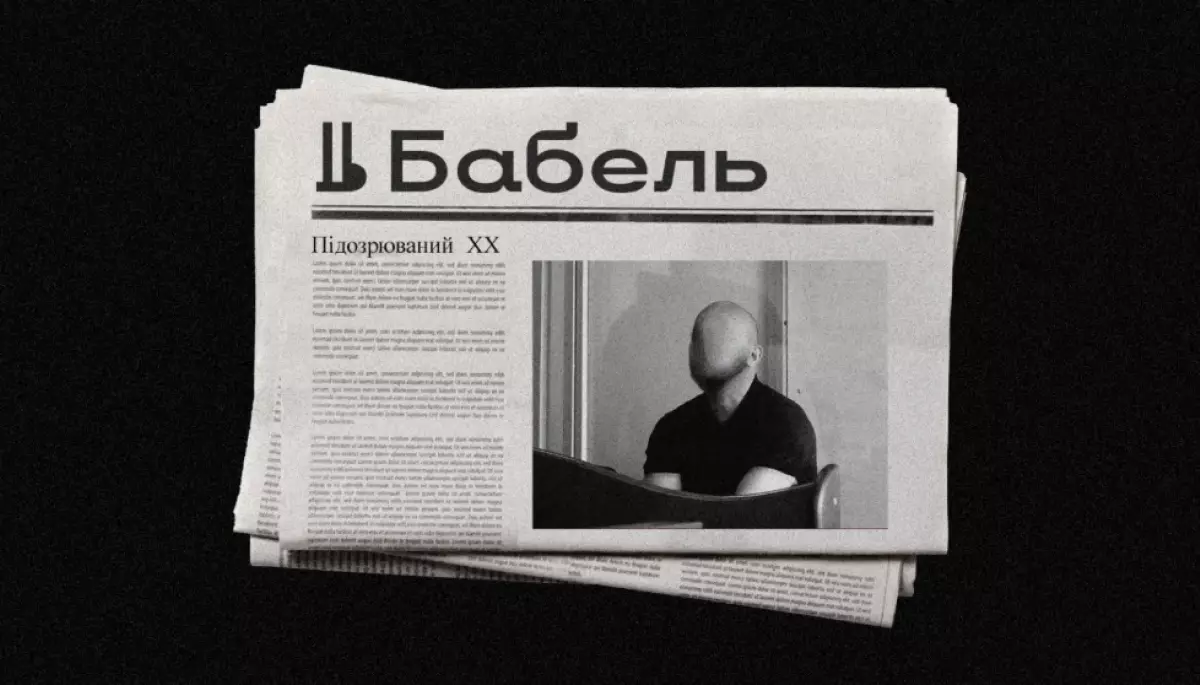 Журналісти обурені: Верховний суд заборонив називати імена підозрюваних у злочинах. Як тепер працювати?!