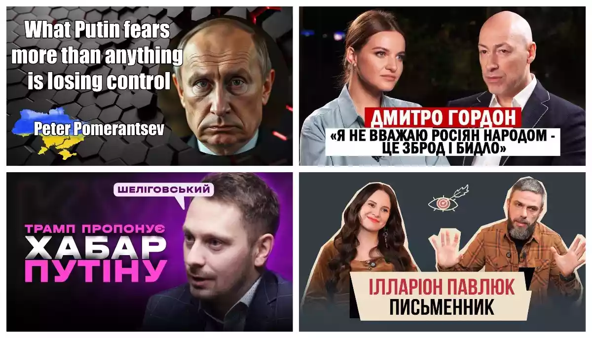 Кризова комунікація Гордона, живий Путін і мова Павлюка. Що відбувається в ютубі