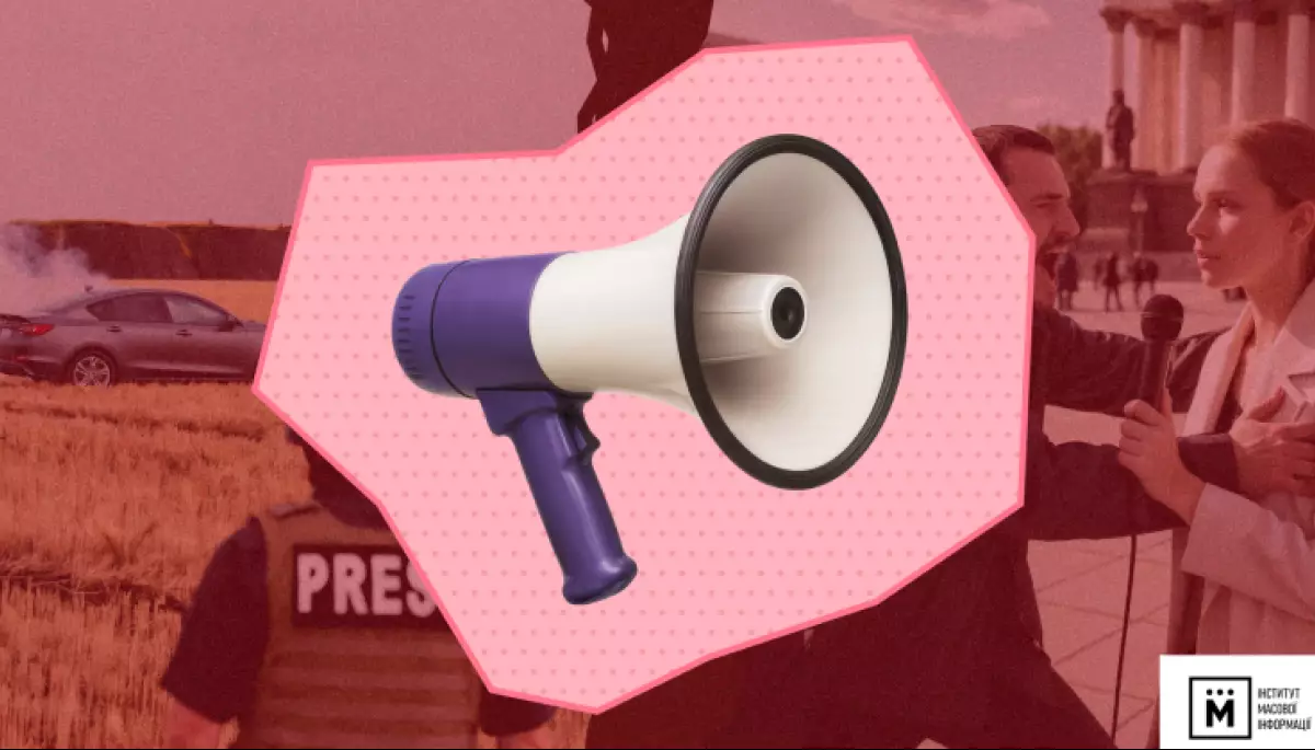 На фоні воєнних злочинів зовнішнього ворога ми не можемо дозволити собі внутрішню бездіяльність у захисті українських журналістів